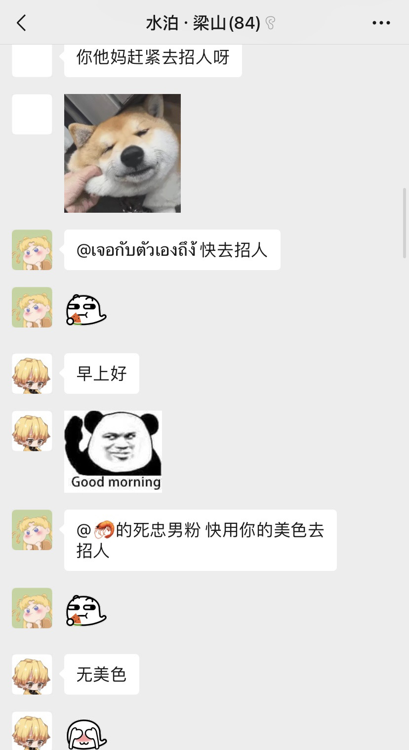 震惊 某家族女装大佬同意爆照招人 忍者必须死3家族招募 Taptap 忍者必须死3社区