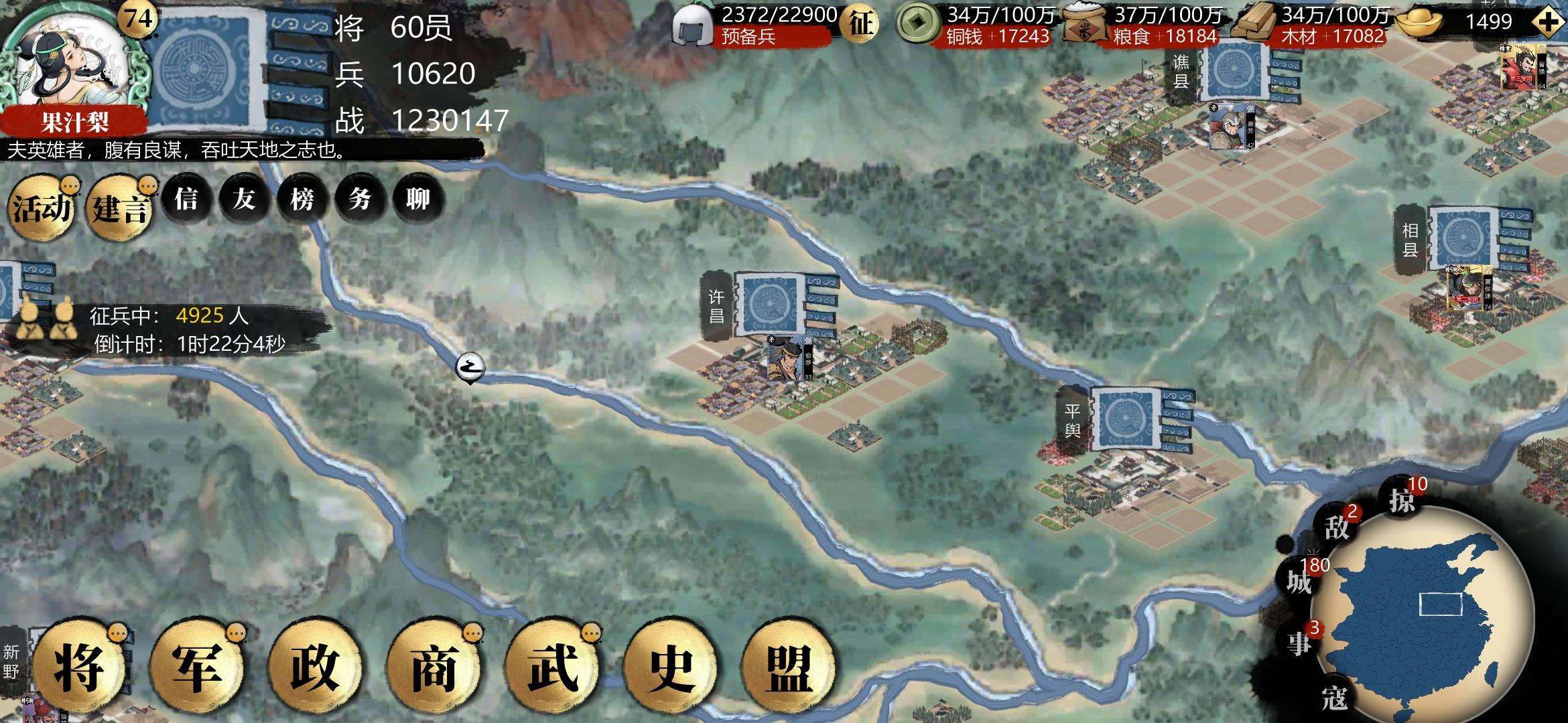 通关了。
附上阵容，74级就能过。