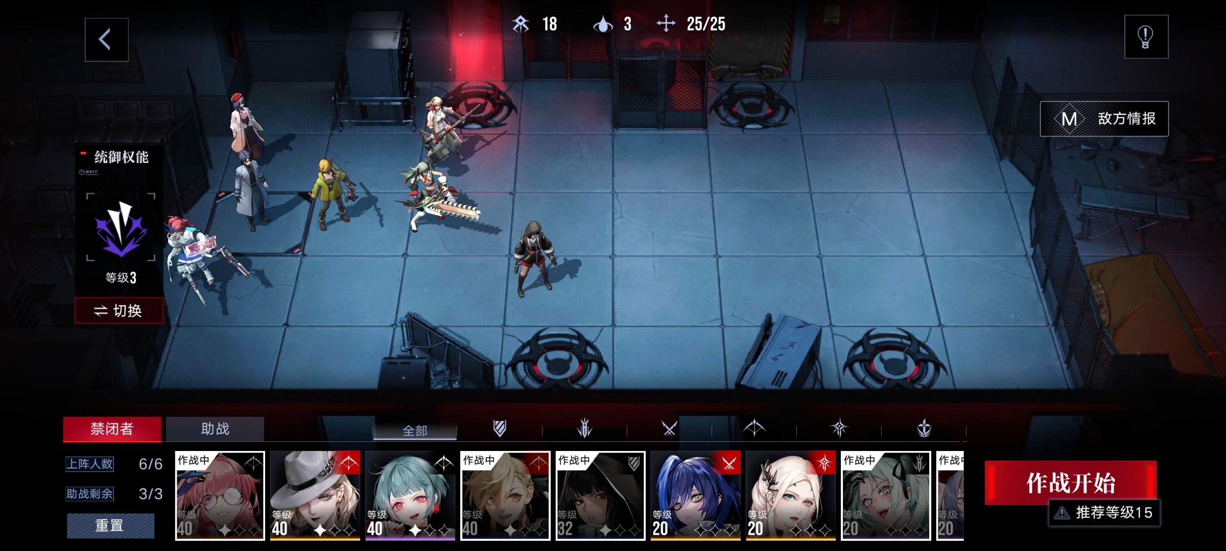 各大疑难关卡一图流（第八章已完结）