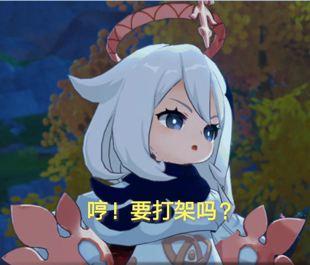 番外：阴阳师和伊鹤