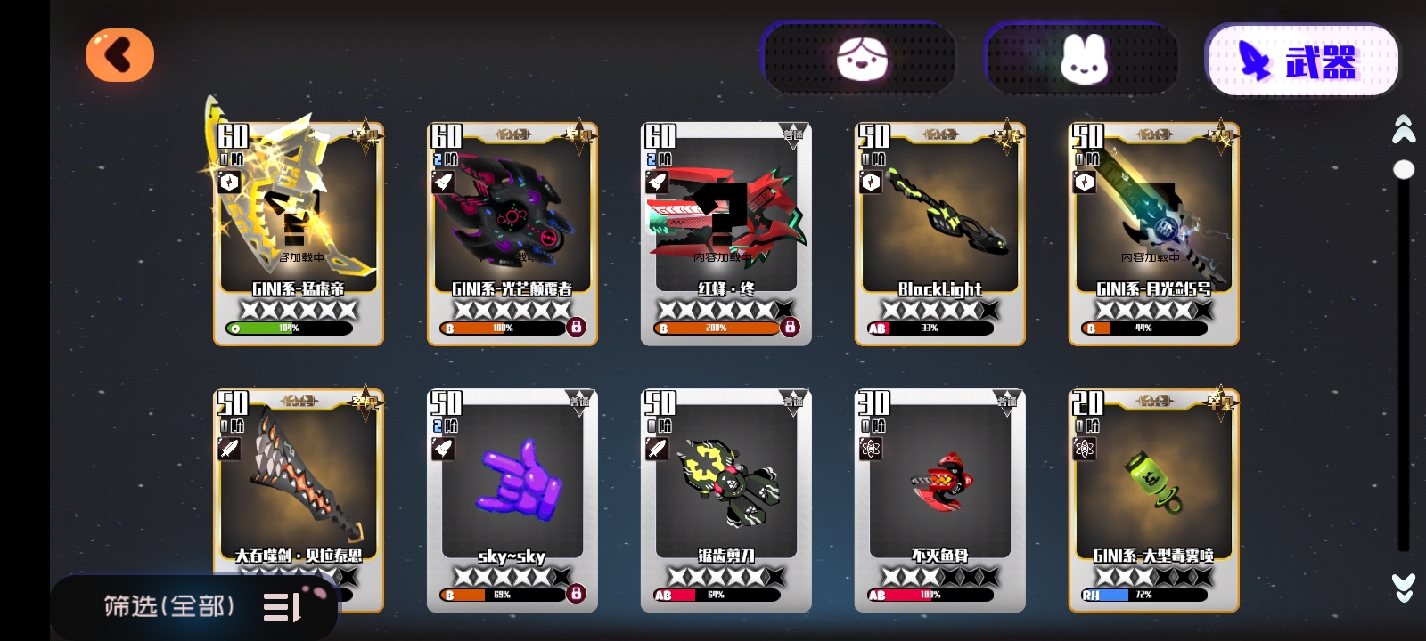 求大佬帶我看一下接下來要幹什麼|彈力果凍 - 第6張