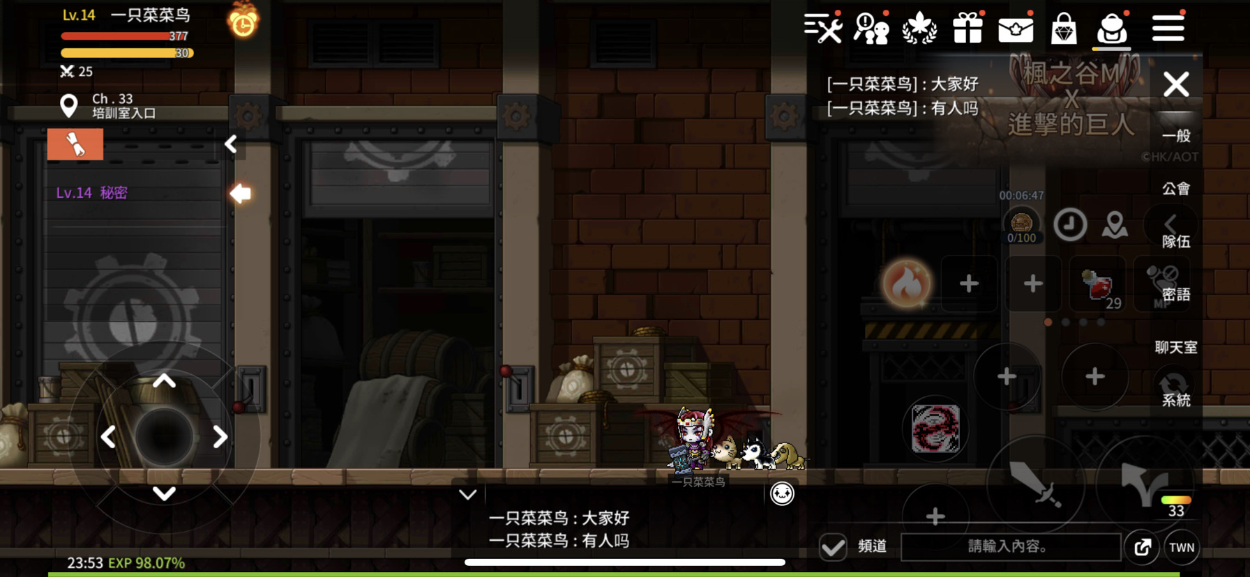 Ios台服怎么没人 亚洲1 冒险岛m综合讨论 Taptap 冒险岛m社区