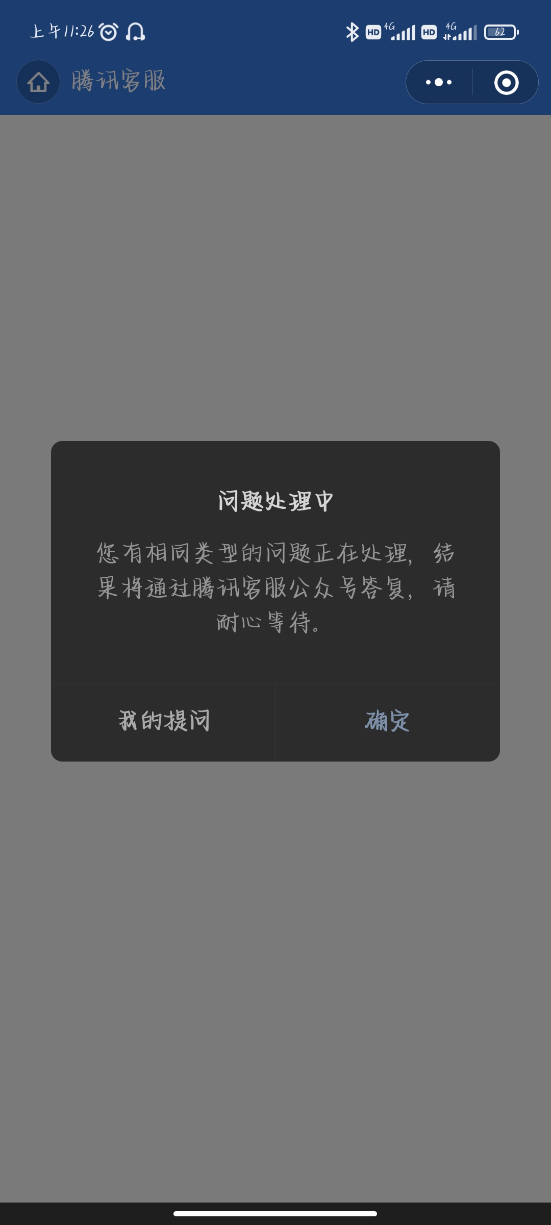 这游戏还可以玩下去吗？！|使命召唤手游 - 第7张