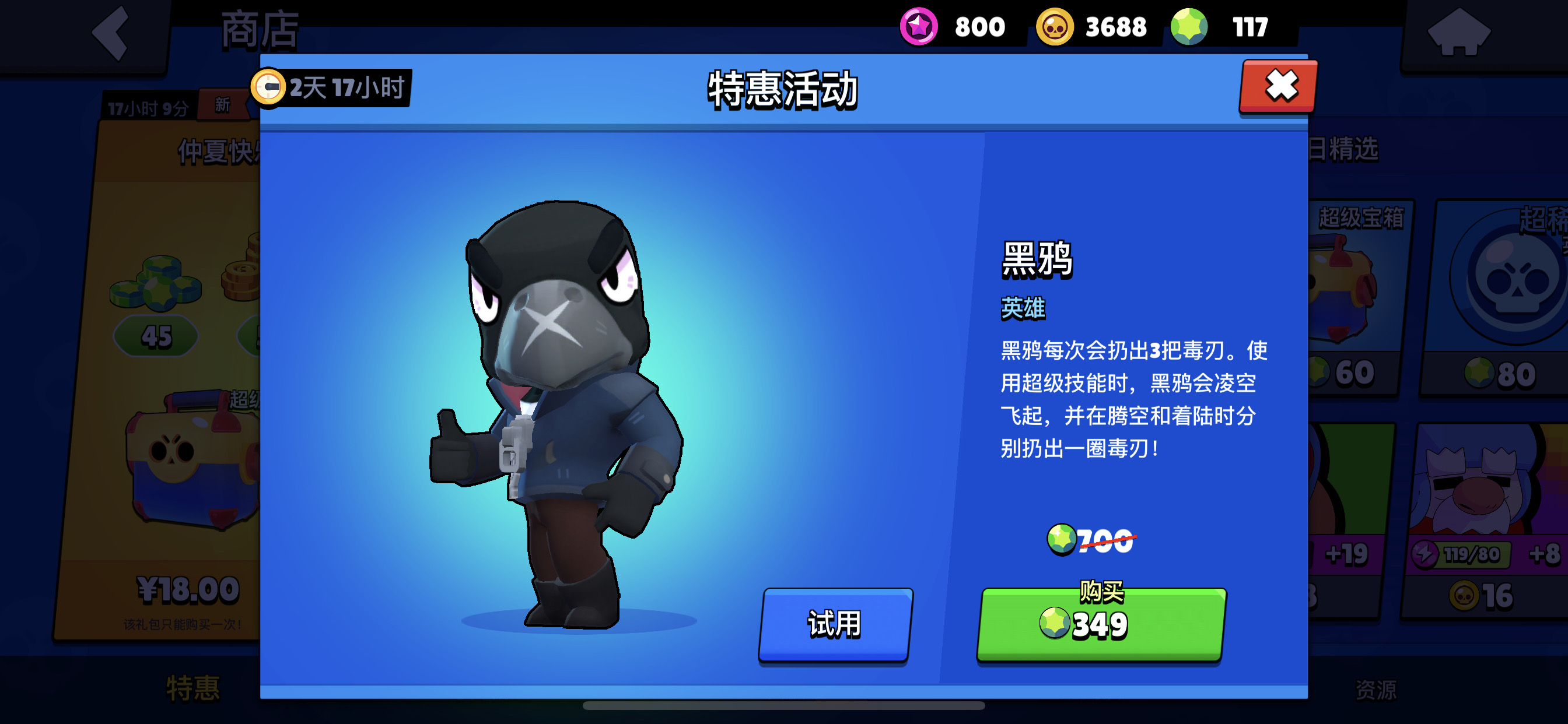 求助,大佬求求给点建议