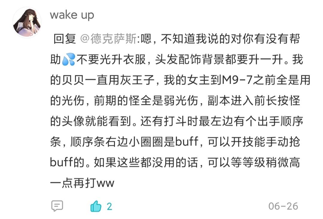 h3-10奶妈级攻略（有参考大佬的打法，含ssr但非必须，需要时间重复操作来凹过去，仅供参考，p话很多，非常多）