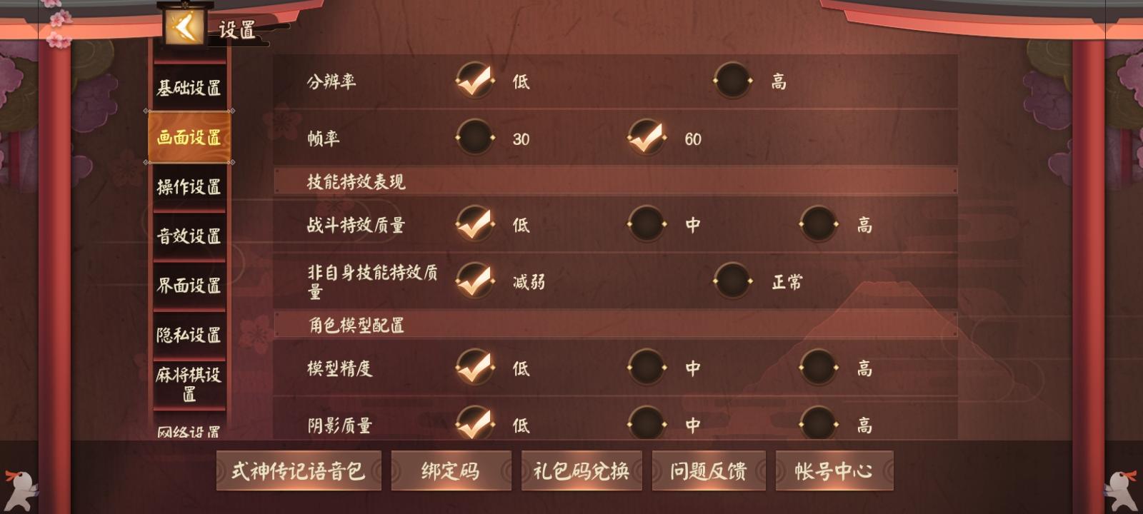 这游戏网络优化一言难尽截图