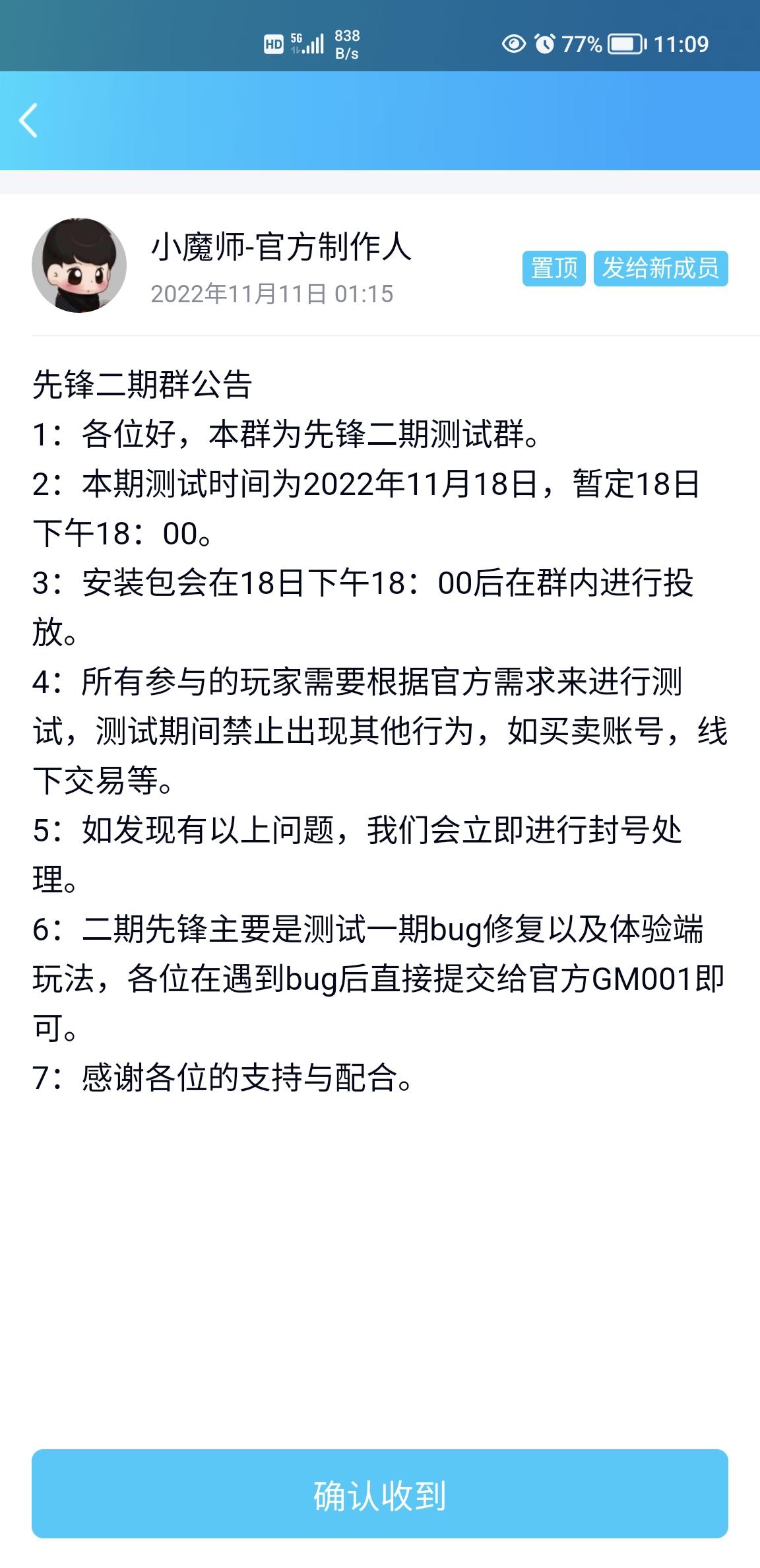 关于激活码获取和二期先锋测试
