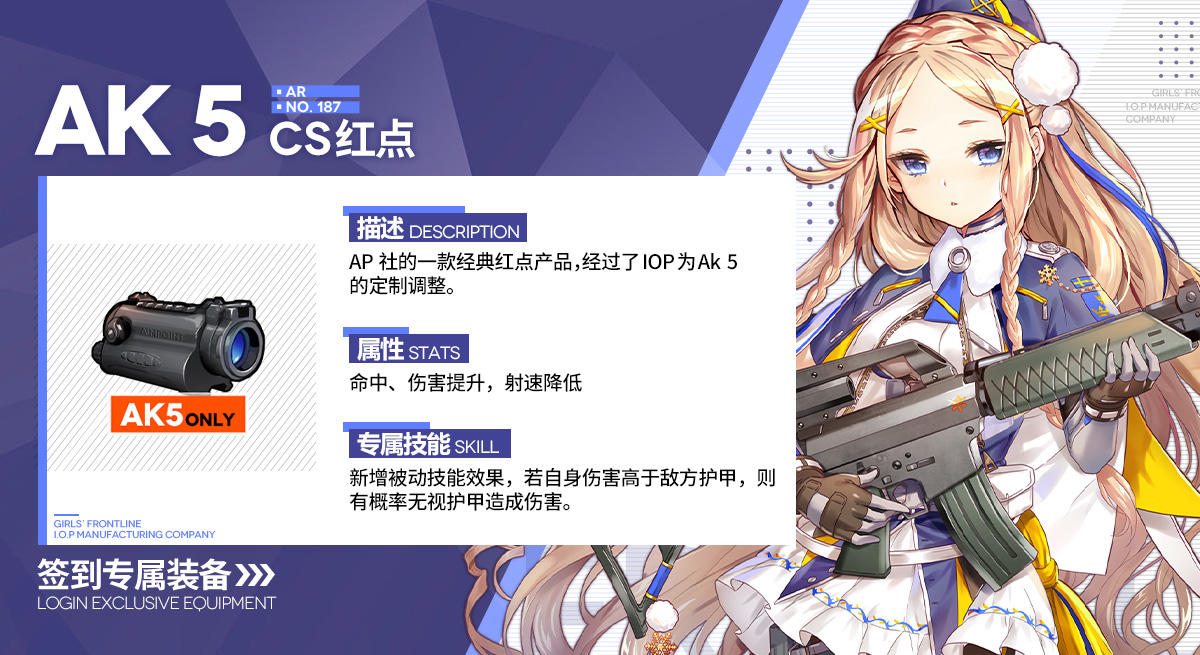 六月签到限定专属预告