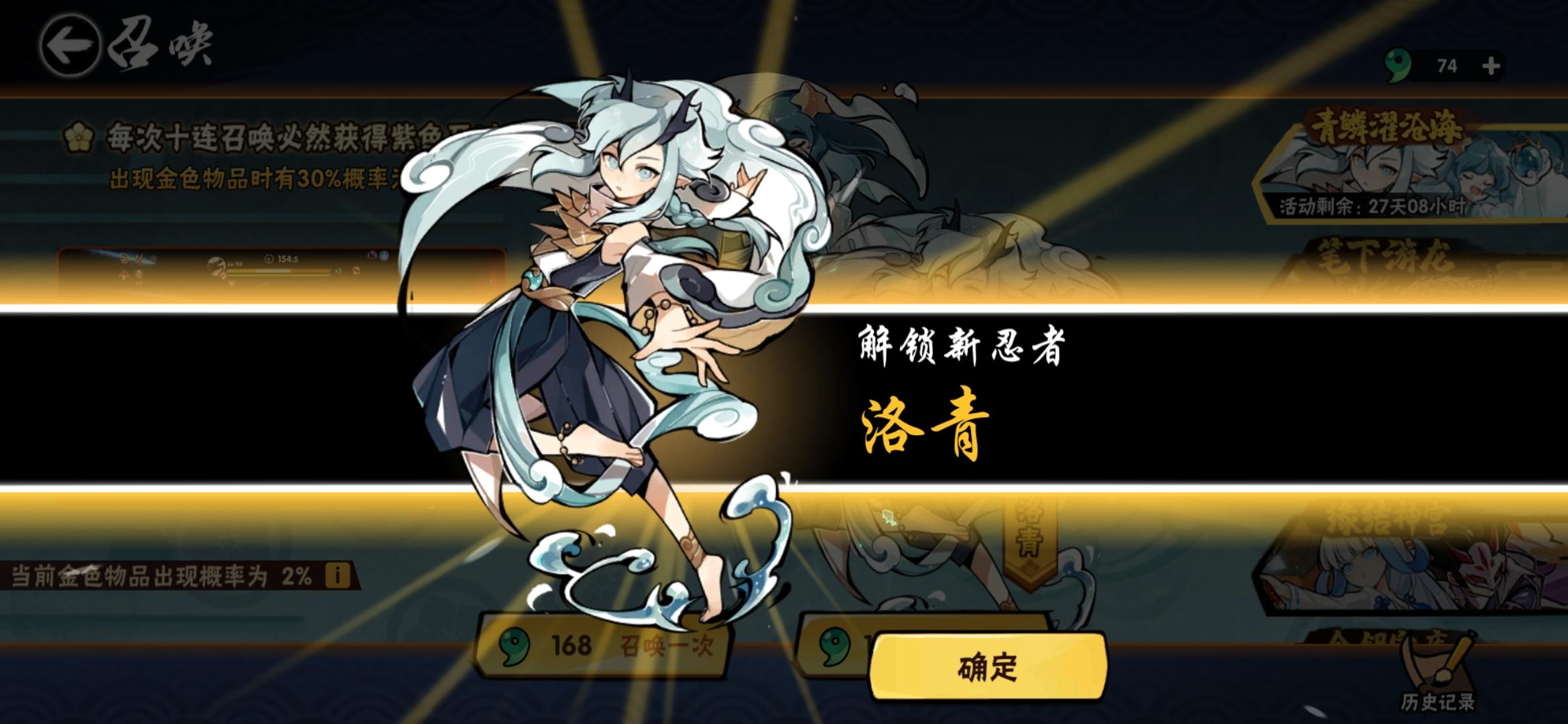 洛青是女扮男装！