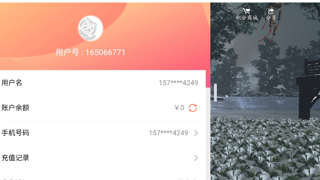 我来参与《魂》11月5日的首测啦