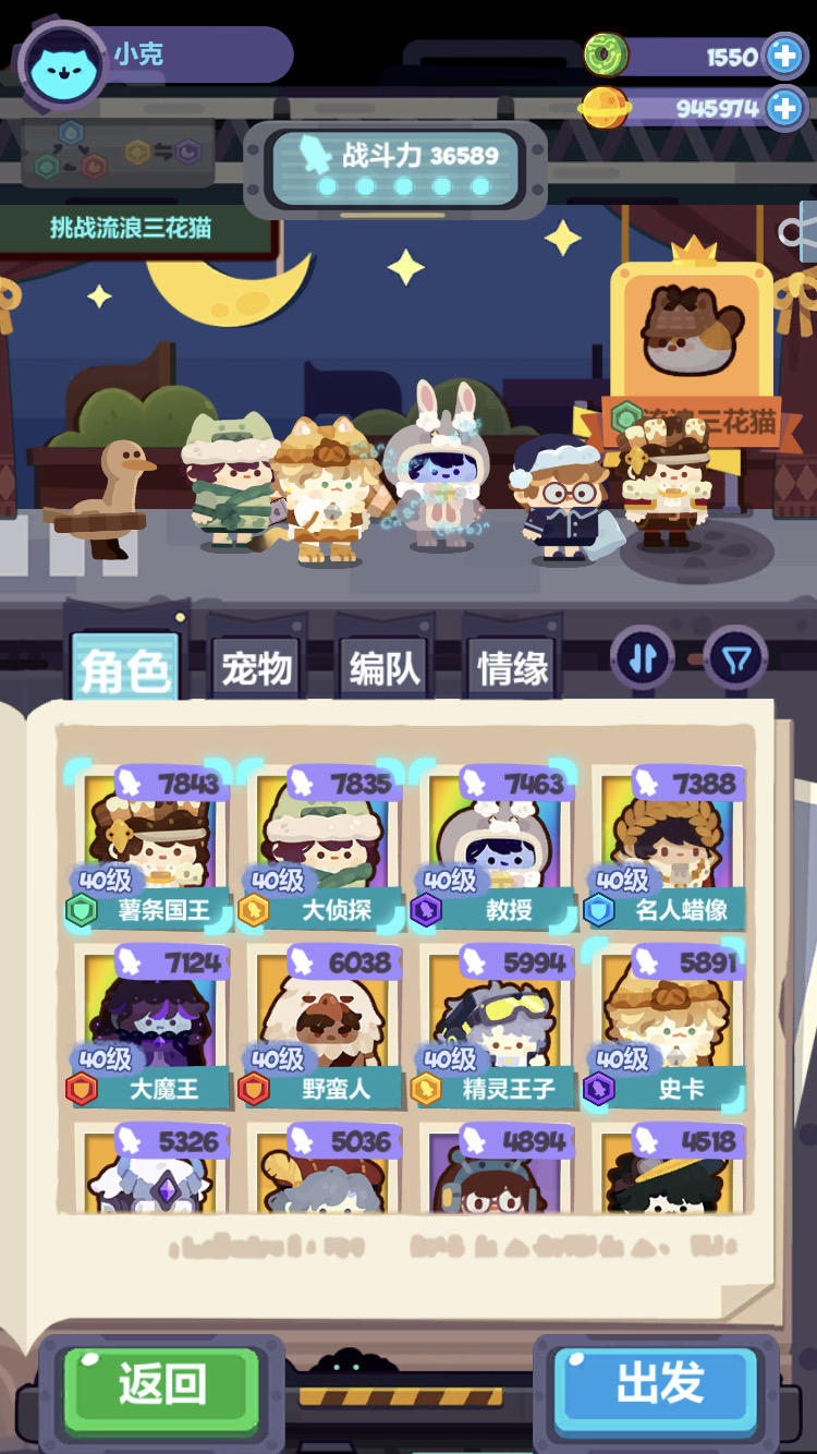 本周版本答案？