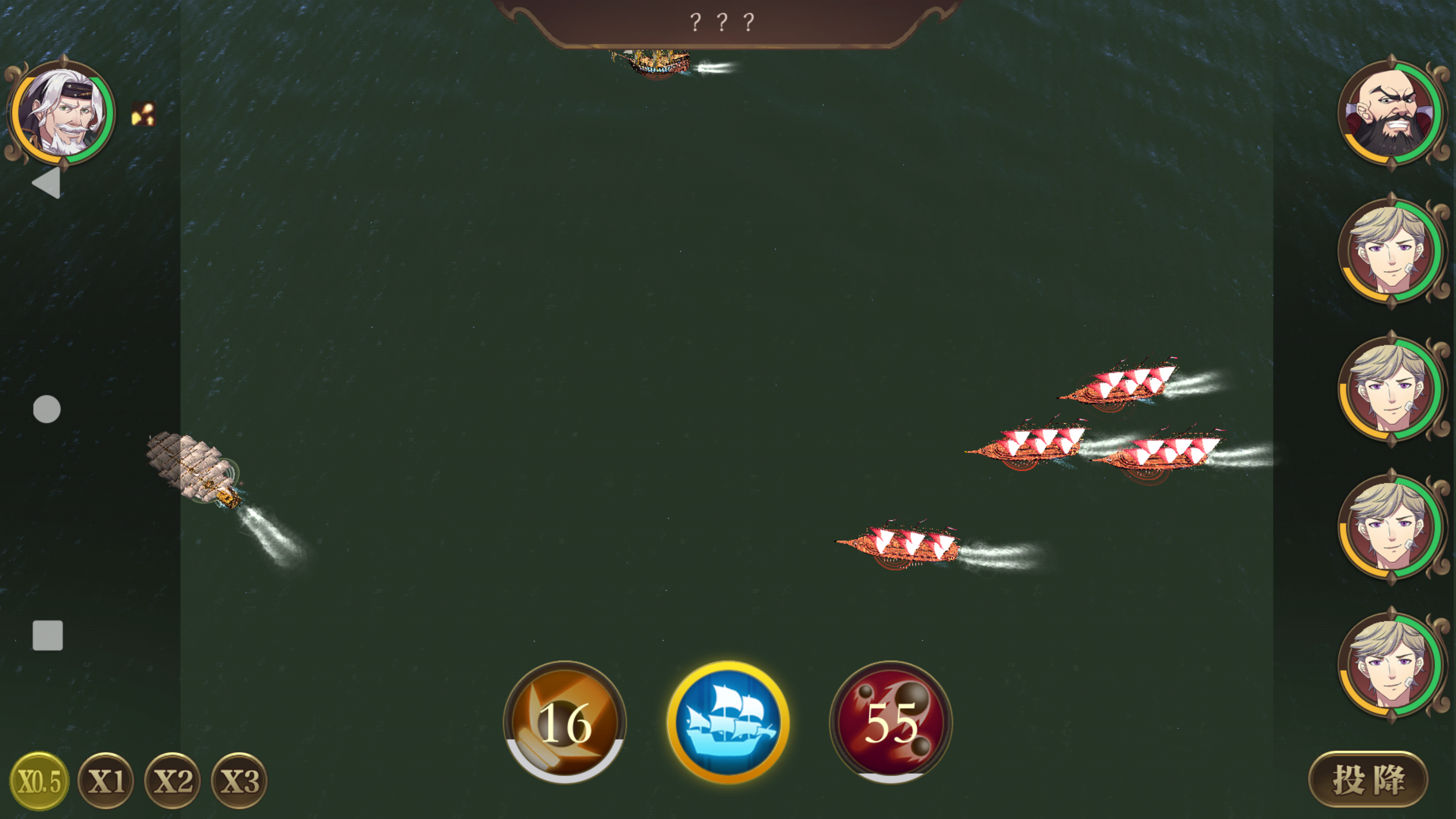 虎像!yyds!成功單挑拿騷???艦隊|夢迴大航海 - 第5張