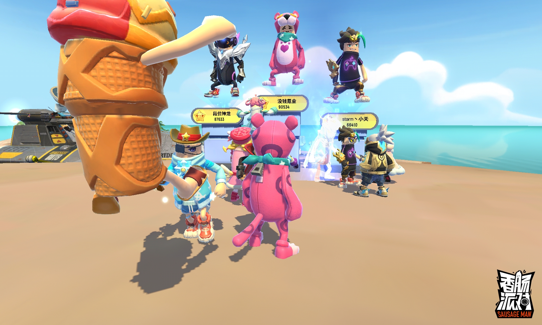 粉红豹太好看了xdm 又骚又可爱