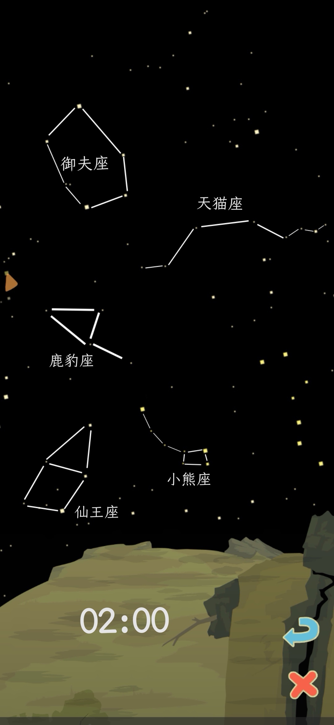 十二月星座攻略|老农种树 - 第9张