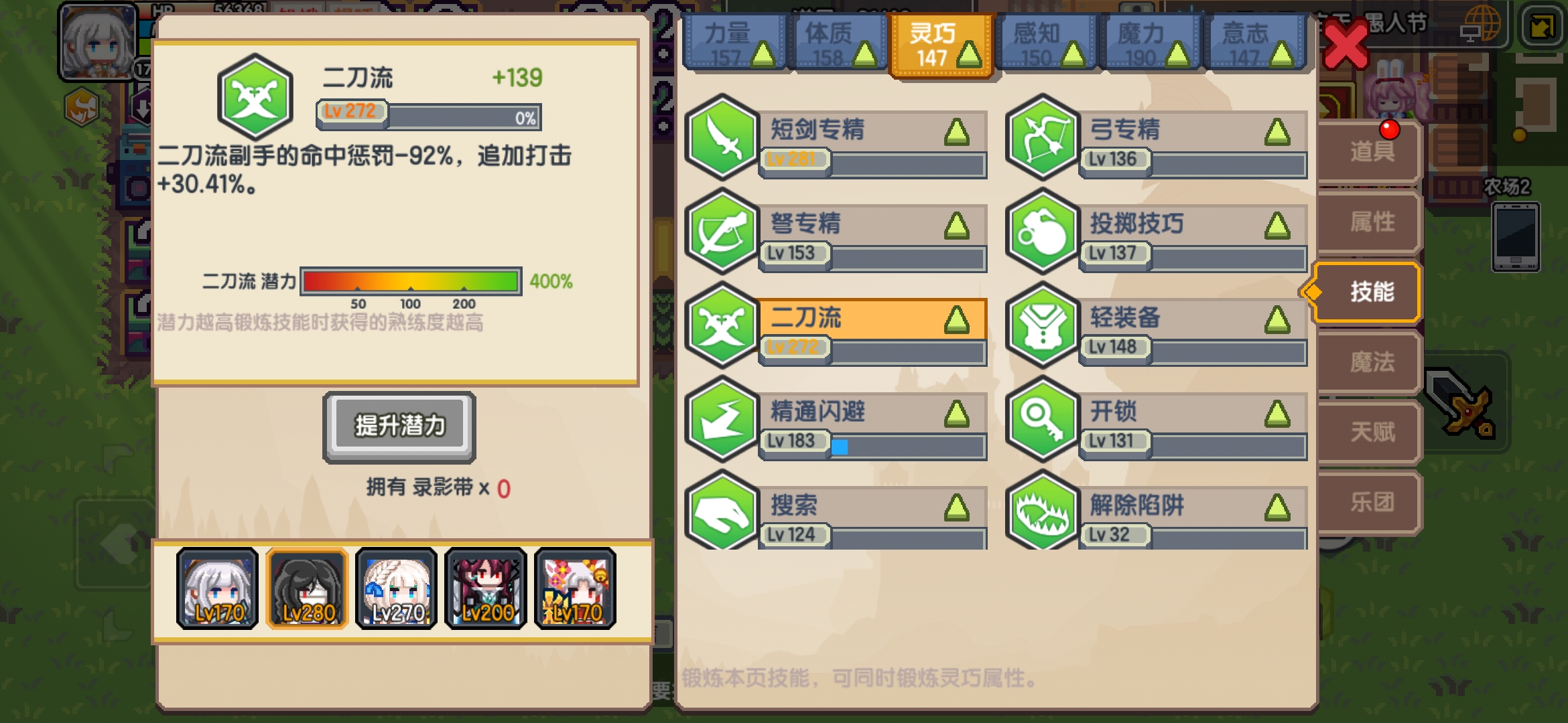 二刀突破点 伊洛纳贴新攻略 Taptap 伊洛纳社区