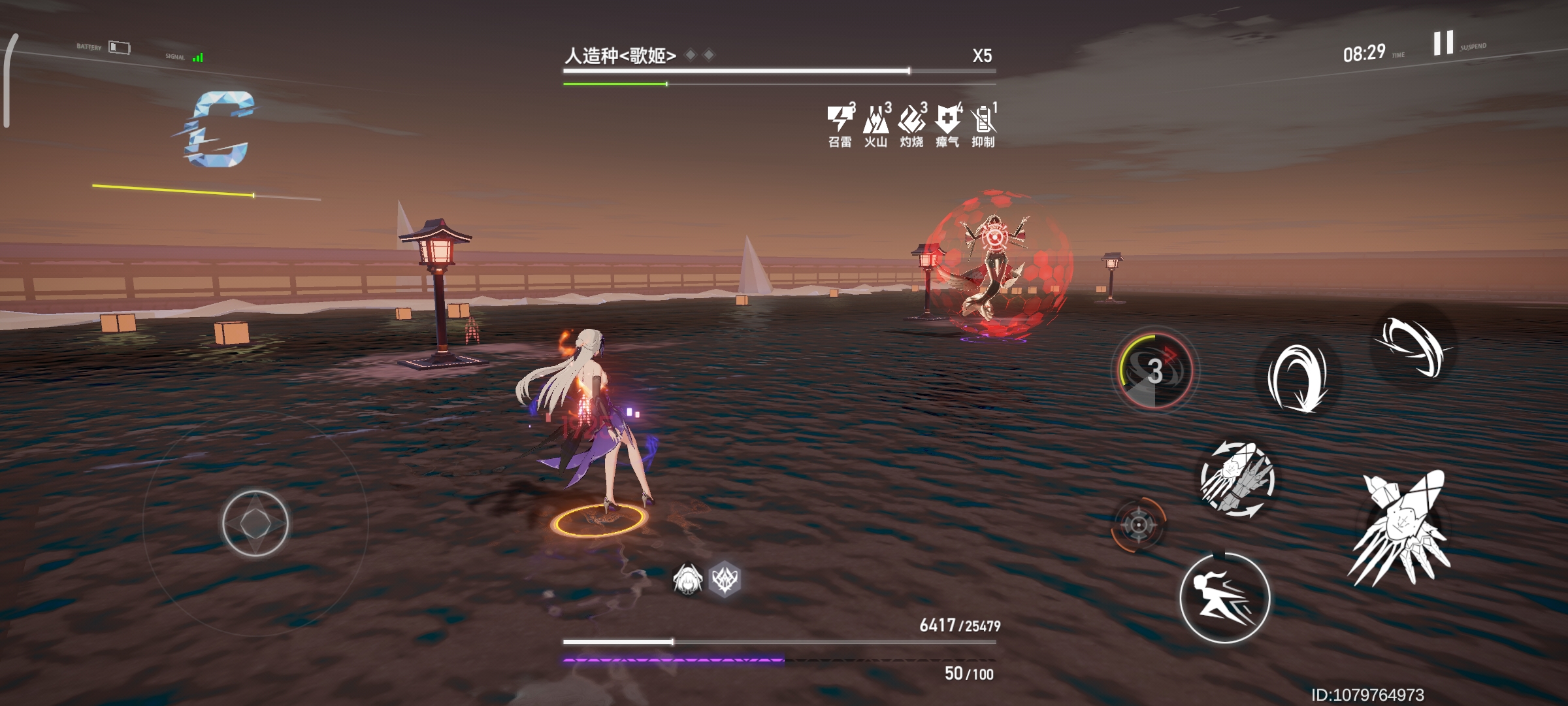 哈迪斯單人夢2  四星鑰從與專武對比測評（二）|深空之眼 - 第7張