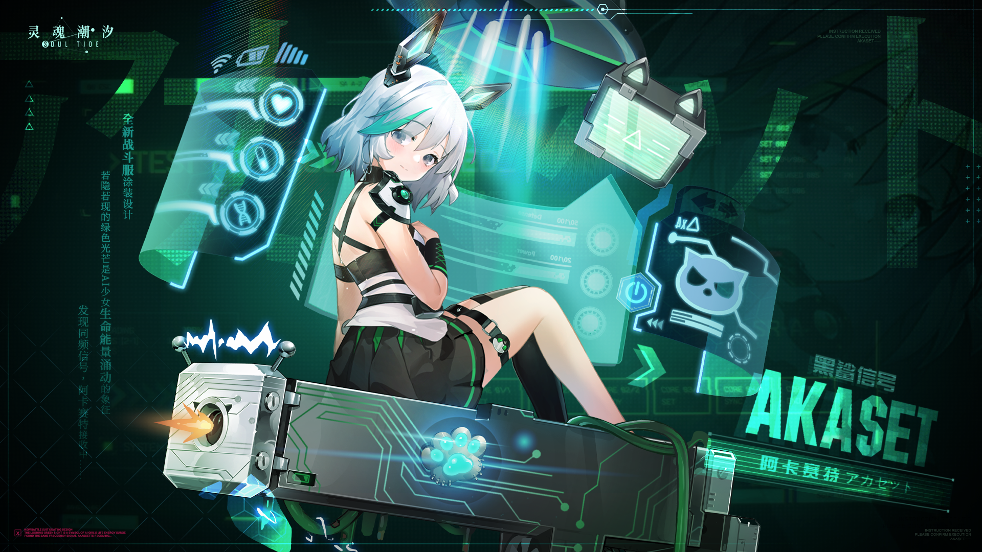 《灵魂潮汐》6月30日停机维护公告，新增活动【驰豫之末】 - 第7张