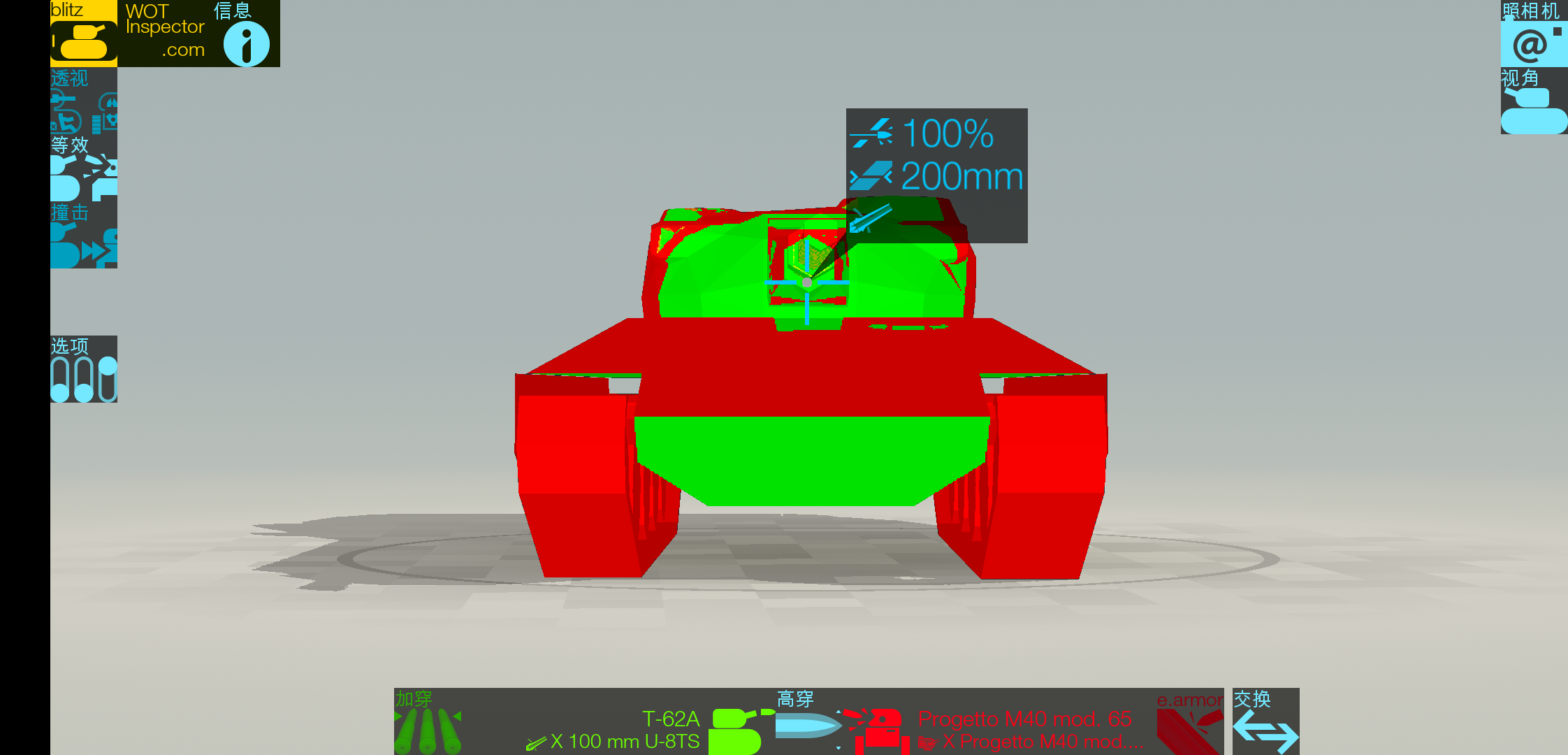 M40/65简单小测评 罗马角斗士|坦克世界闪击战 - 第13张