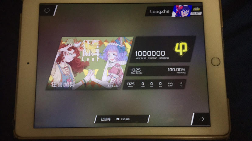 16手刹！！！