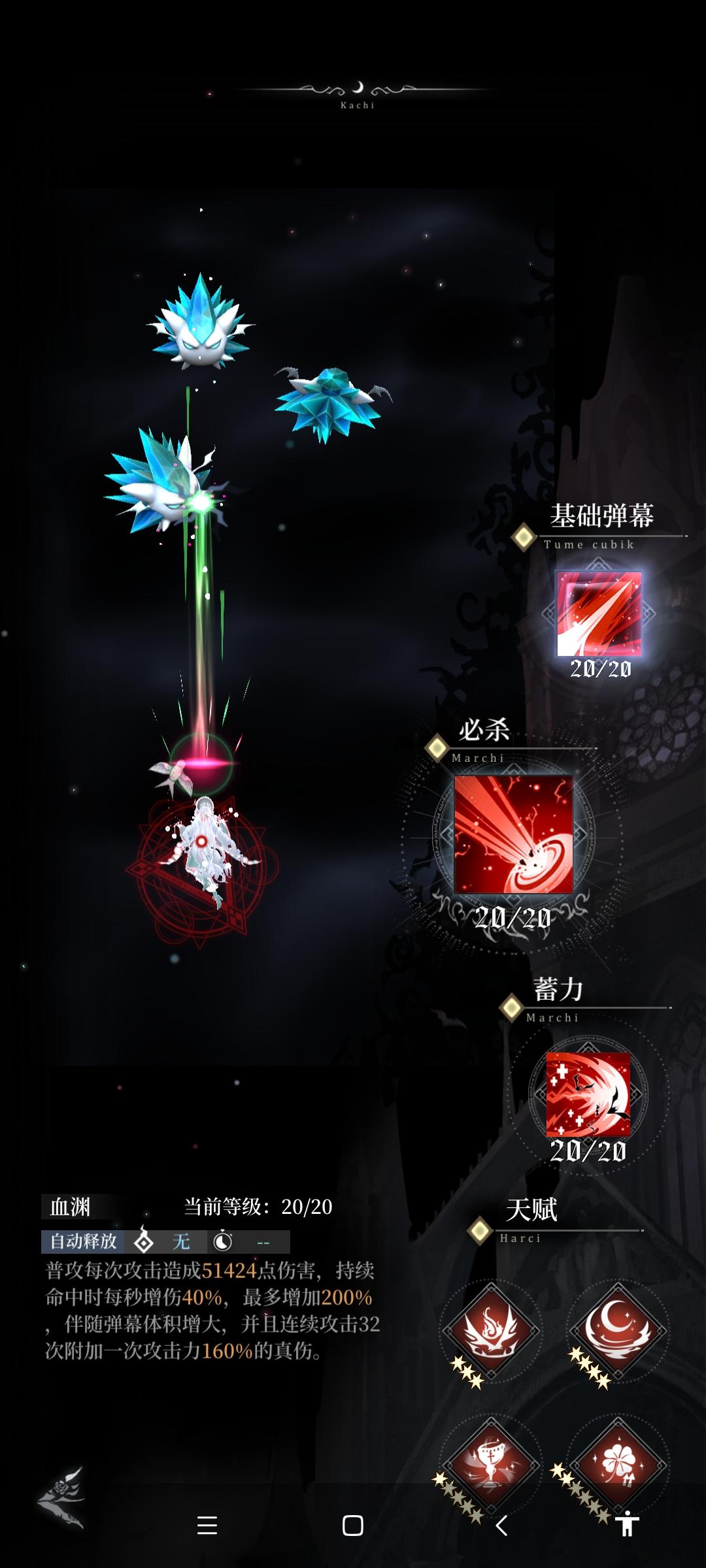 伊丽莎白皮肤分享