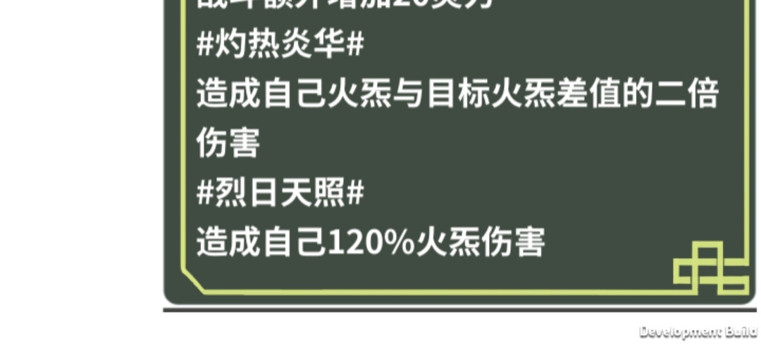 关于四象打法和掉落以及相关的神器等（此帖下方可答疑）|伏魔人偶：转生模拟器 - 第11张