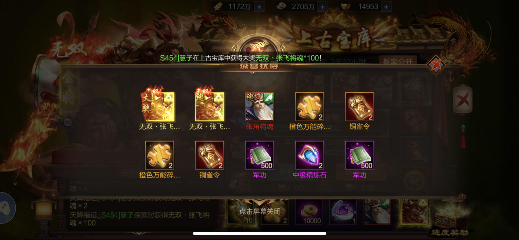 453慧子中奖领礼包来了。。。