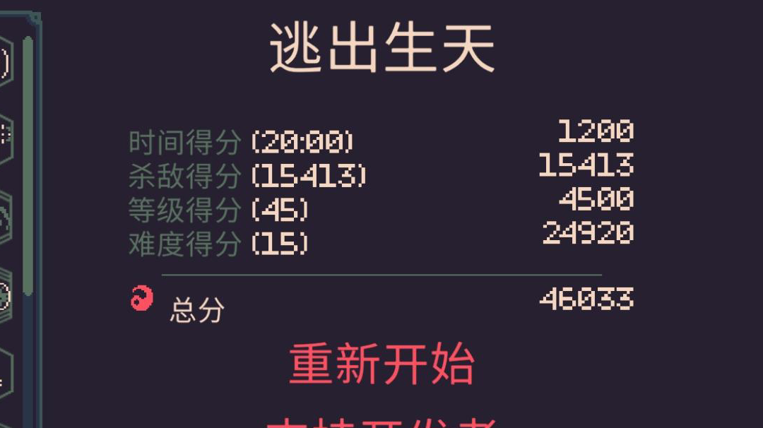 夏娜火炮困难15