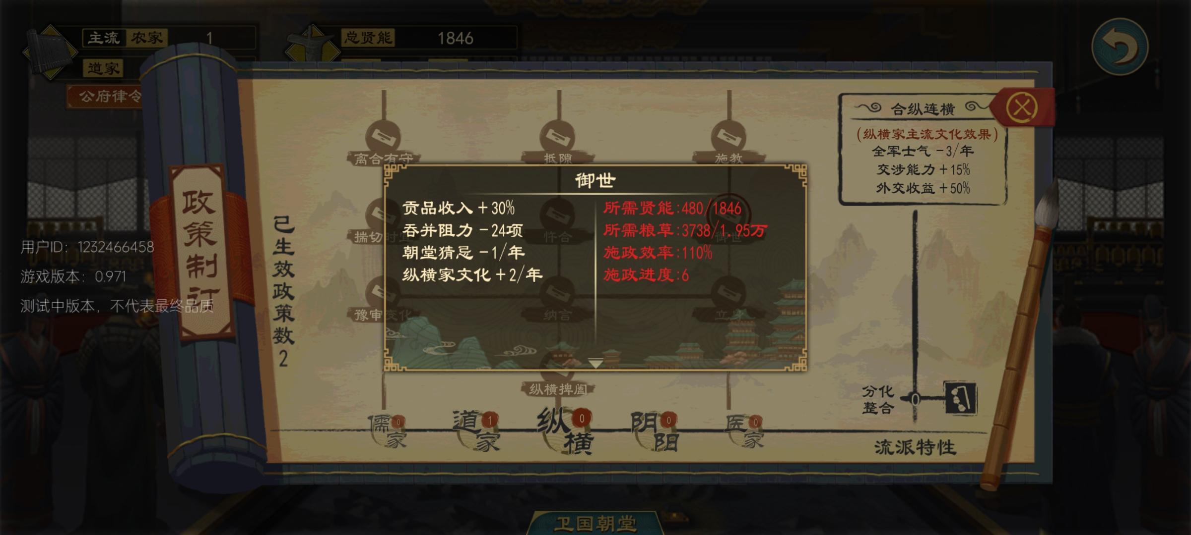 想请教知道的人几个问题