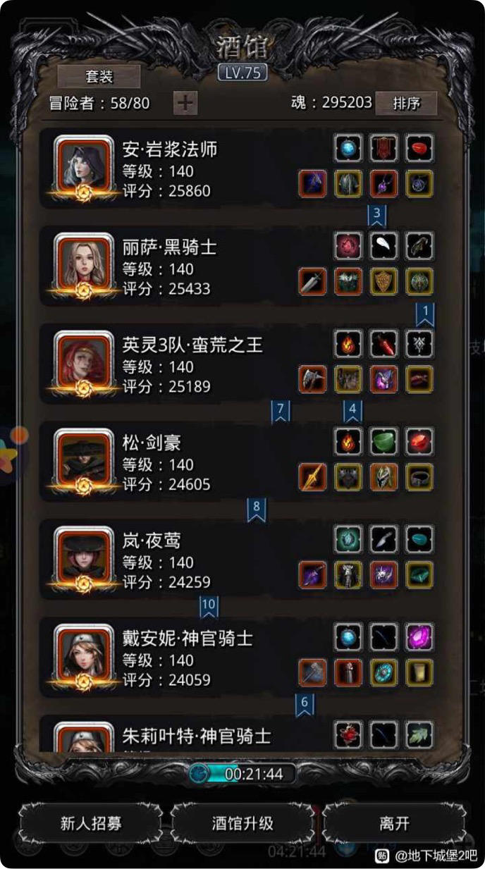 遗迹13 －埋票周四通参考 ——转至贴吧灵与命大佬攻略