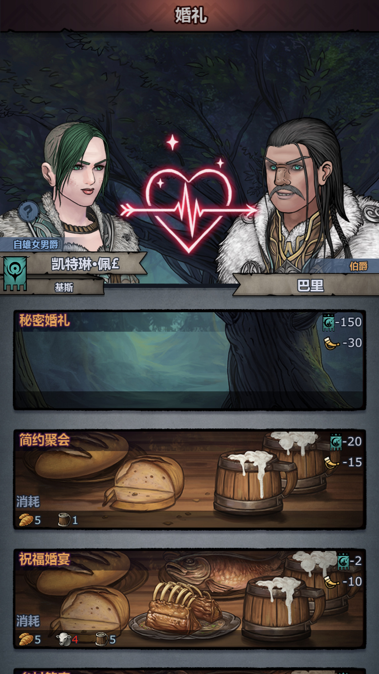 还是基斯家强大 男爵伯爵都是基斯家先到手 诸神皇冠综合讨论 Taptap 诸神皇冠社区