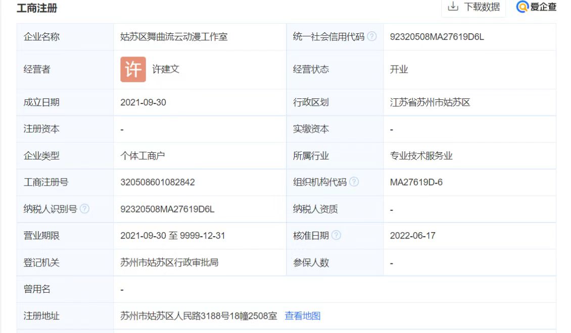 光夜一番賞現大量詐騙代理 避雷綠龍一番賞 舞曲流雲工作室！|光與夜之戀 - 第1張