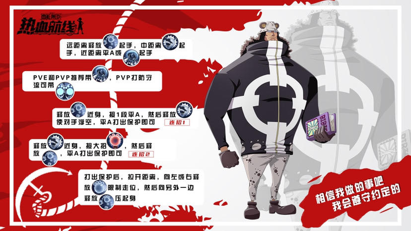 大熊连招包教包会！大神主播的竞技场窍门