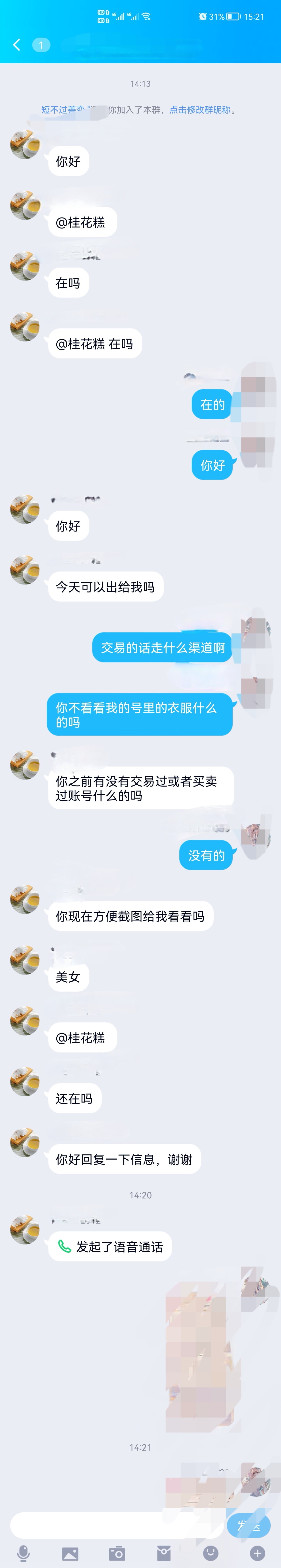 好像是騙子……也好像不是……？|閃耀暖暖 - 第4張