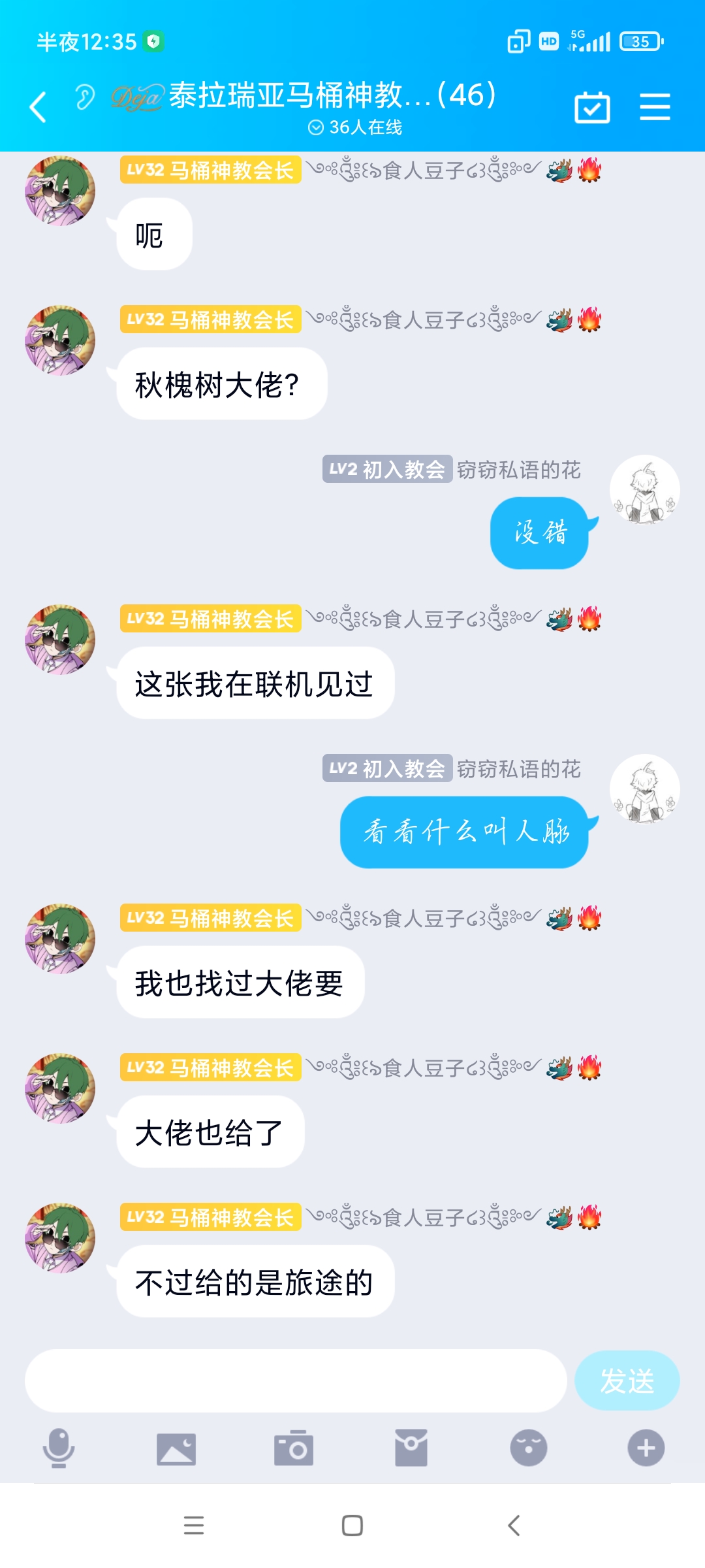 最怕的就是存档贩子换了挂机房的牌子打广告|泰拉瑞亚 - 第9张