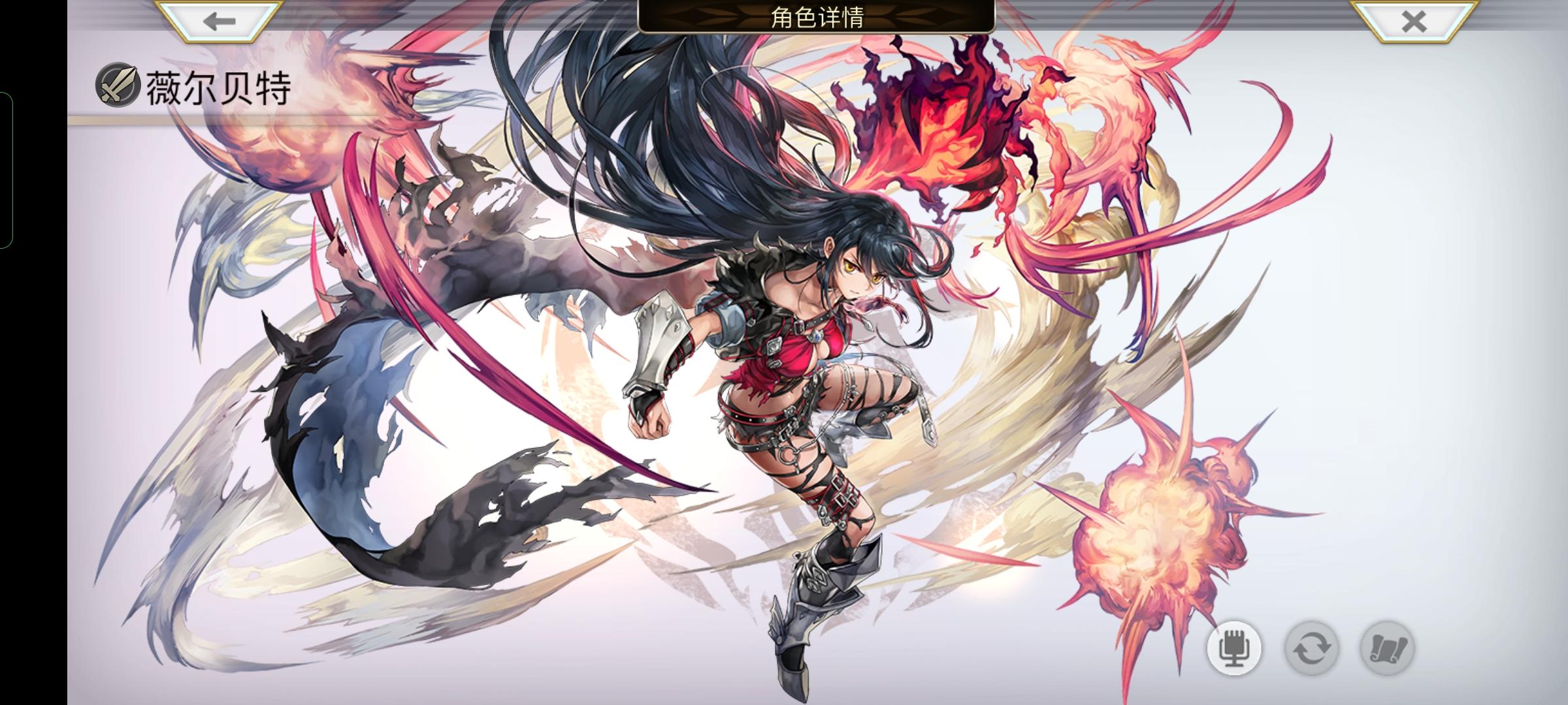 【薇尔贝特应援】安全感爆棚