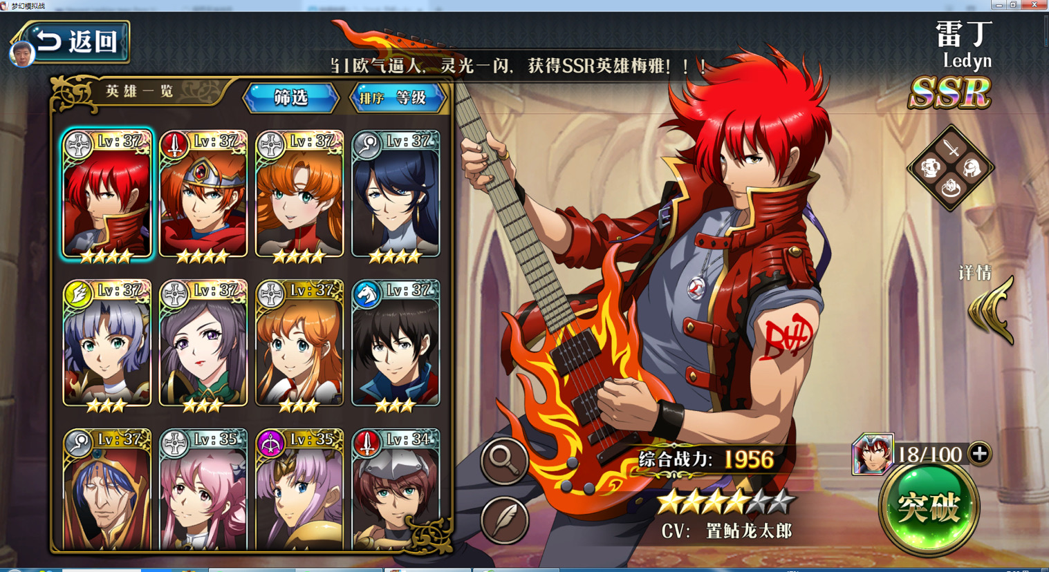 0抽7ssr 双雷丁 双奶骑 双艾尔 梦幻模拟战综合讨论 Taptap 梦幻模拟战社区