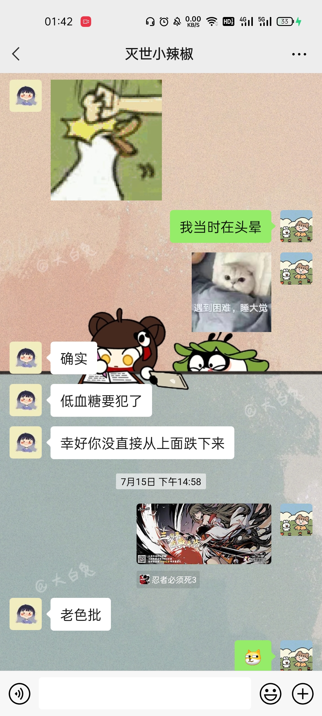 给我10h高产8张壁纸 忍者必须死3综合 Taptap 忍者必须死3社区