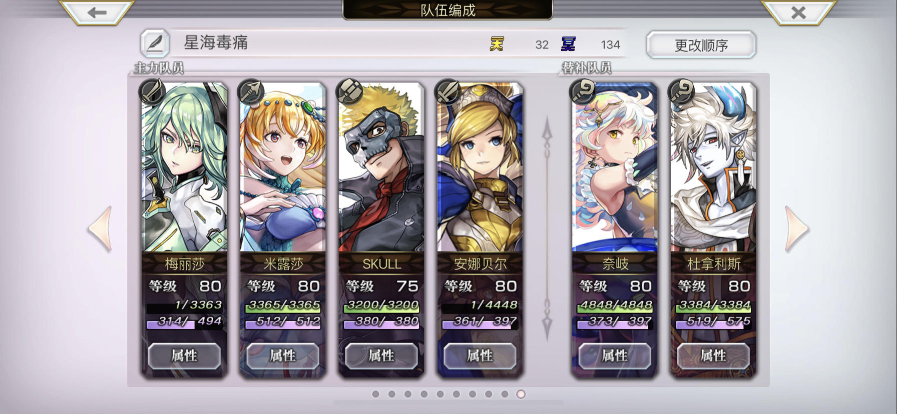 外典第十章Boss 无灵晶 无真证 普通武器 手残平民队 攻略