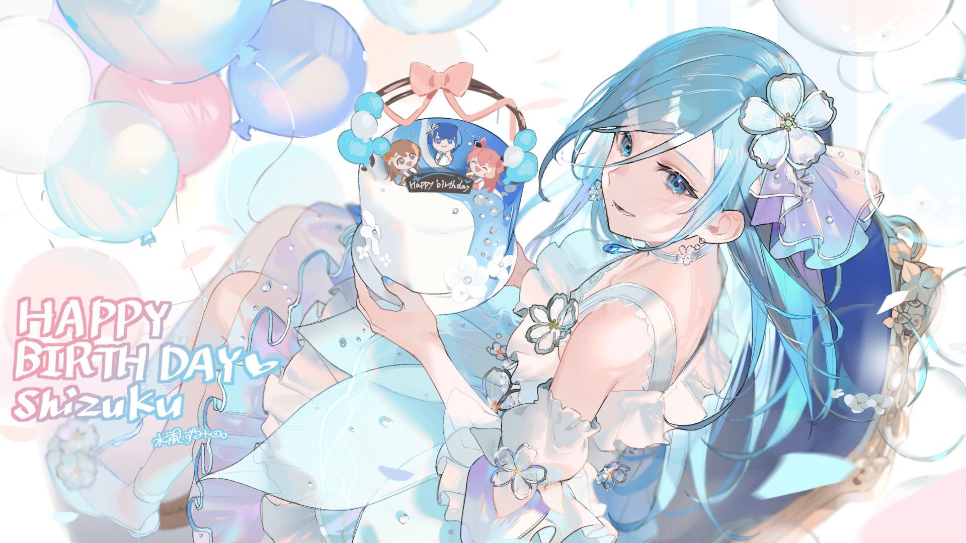 雫姐生日快乐！