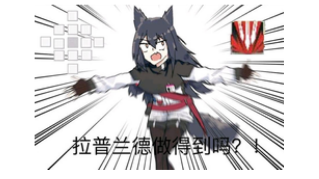 生息演算