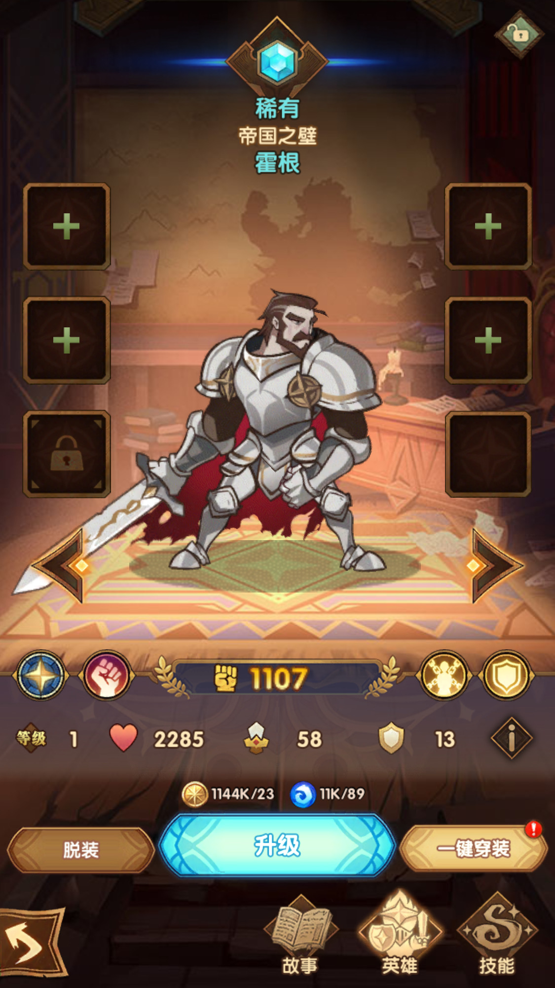 谢 | taptap 剑与远征社区