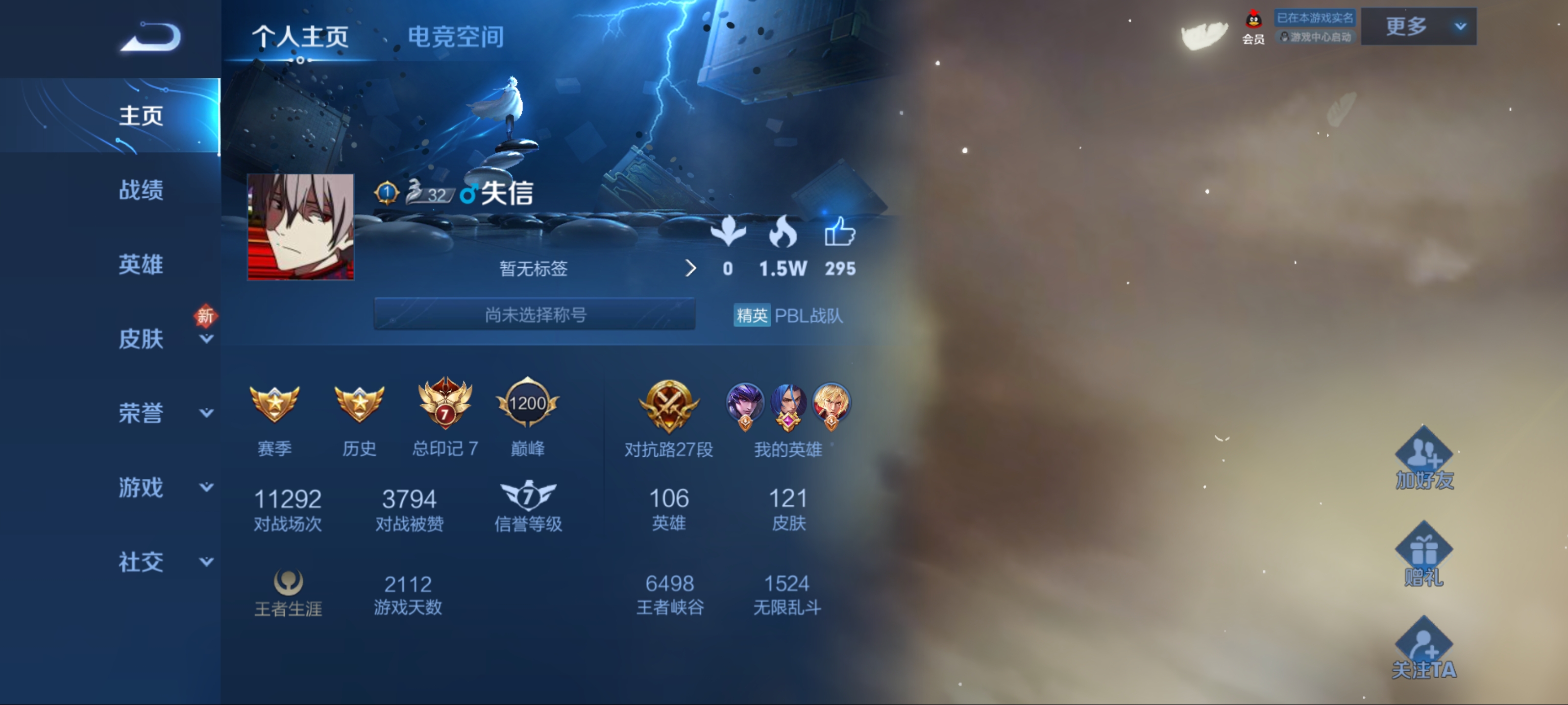 《5V5公平竞技》|王者荣耀 - 第10张