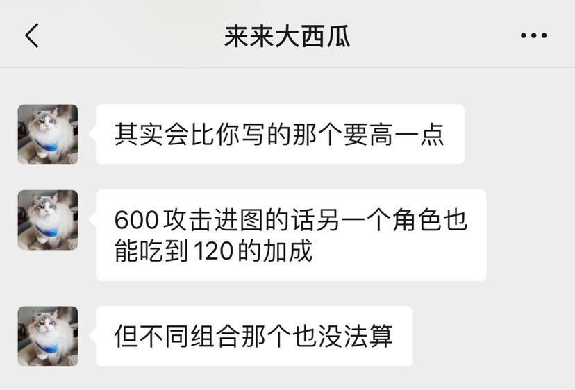 【技术贴】我不是氪老，那么S攻击力要不要洗？