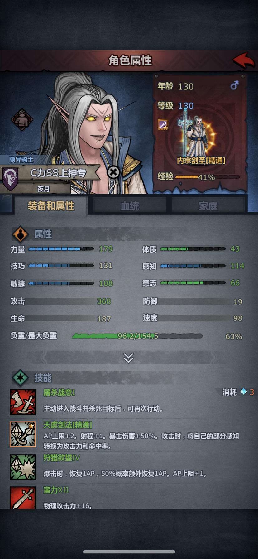 为诸神世界献上最摆烂同时又最贵的平民职业