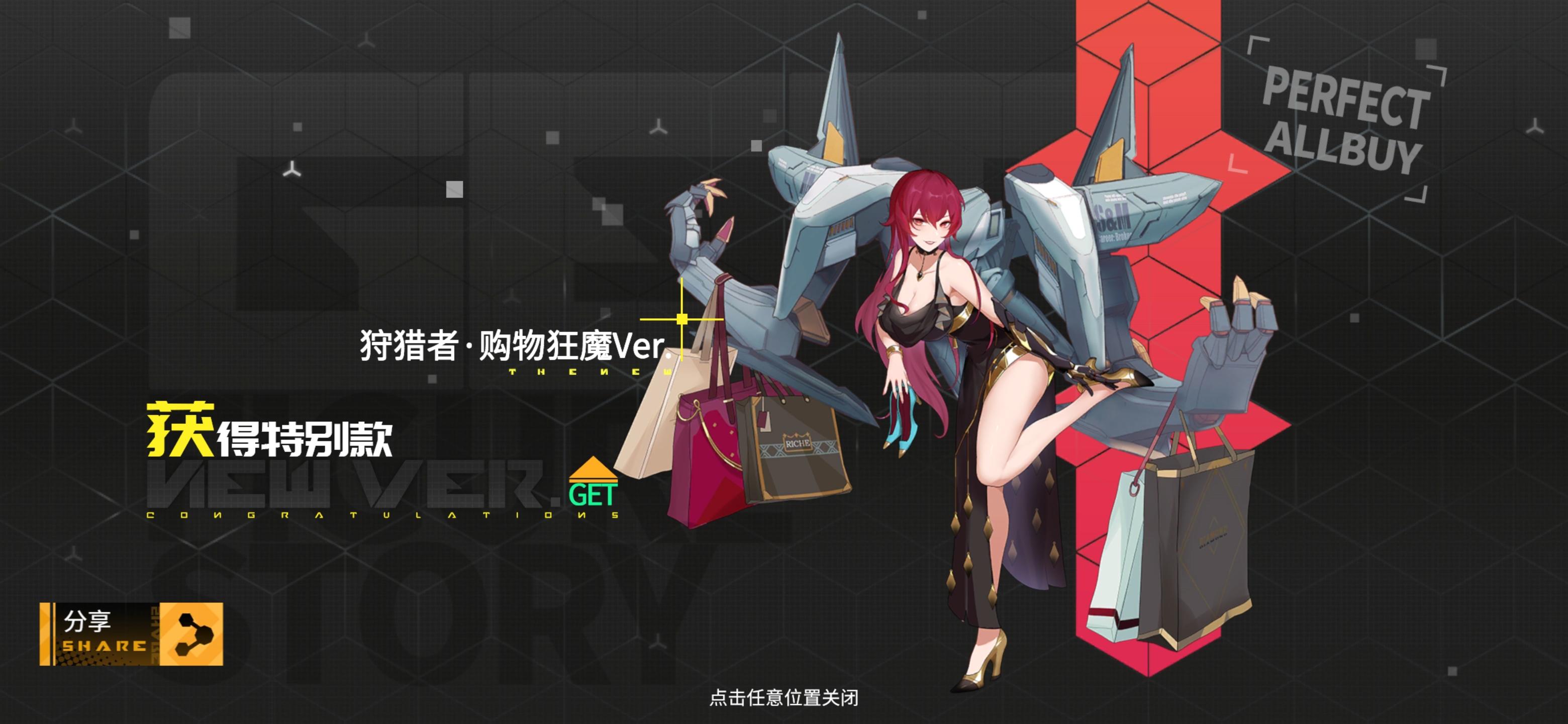 二周年版本收获