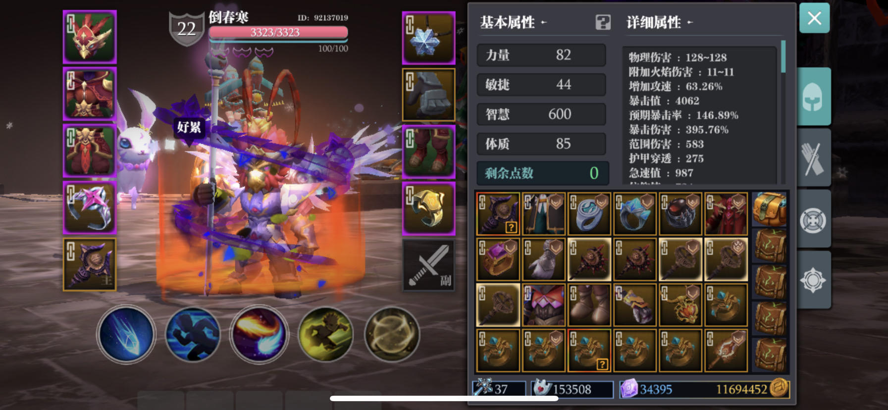 关于如何低等级穿戴高级单主属性套装