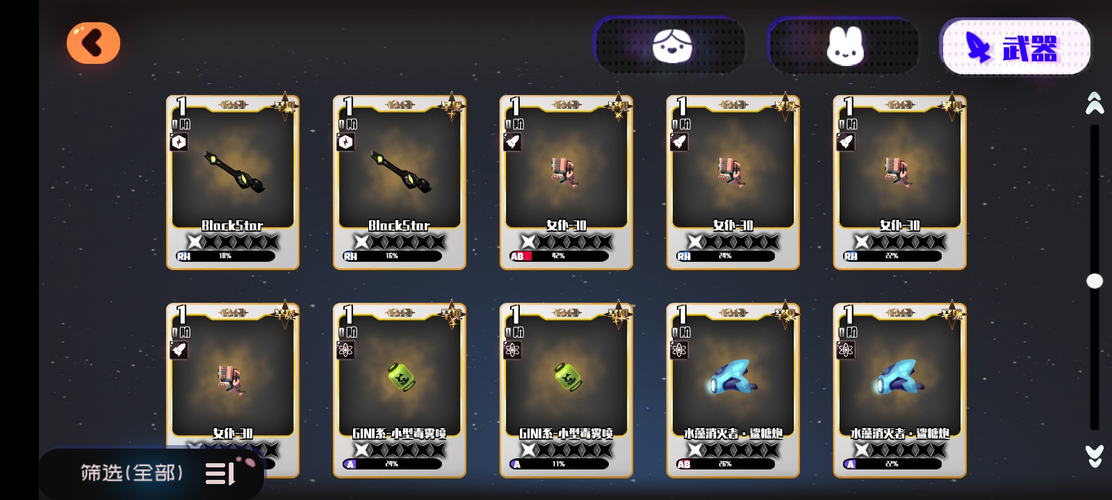 求大佬帶我看一下接下來要幹什麼|彈力果凍 - 第7張