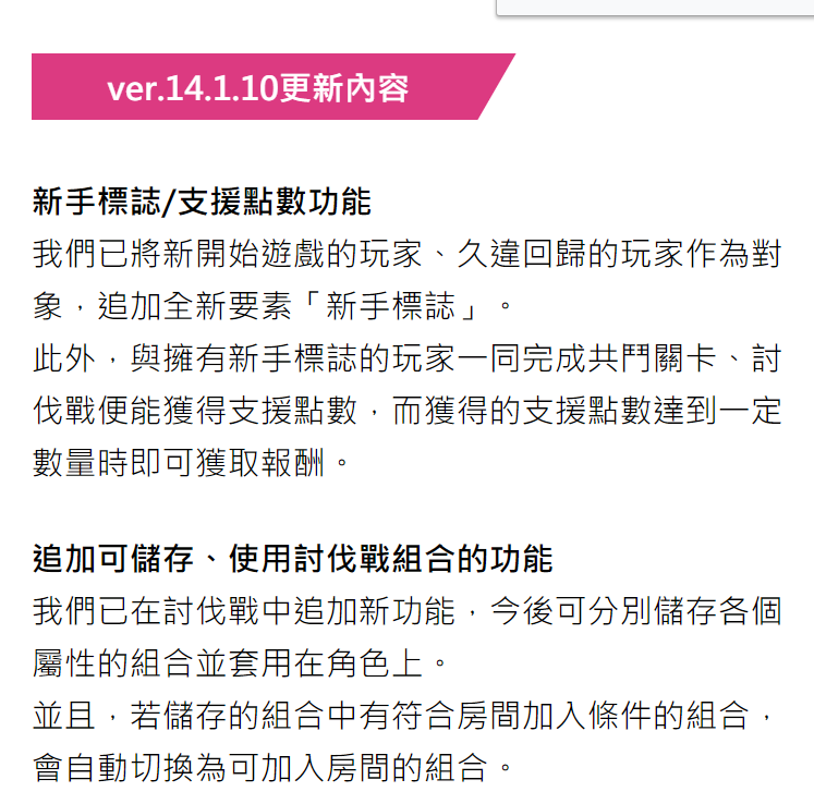 更新咯！给大家分享新版本内容