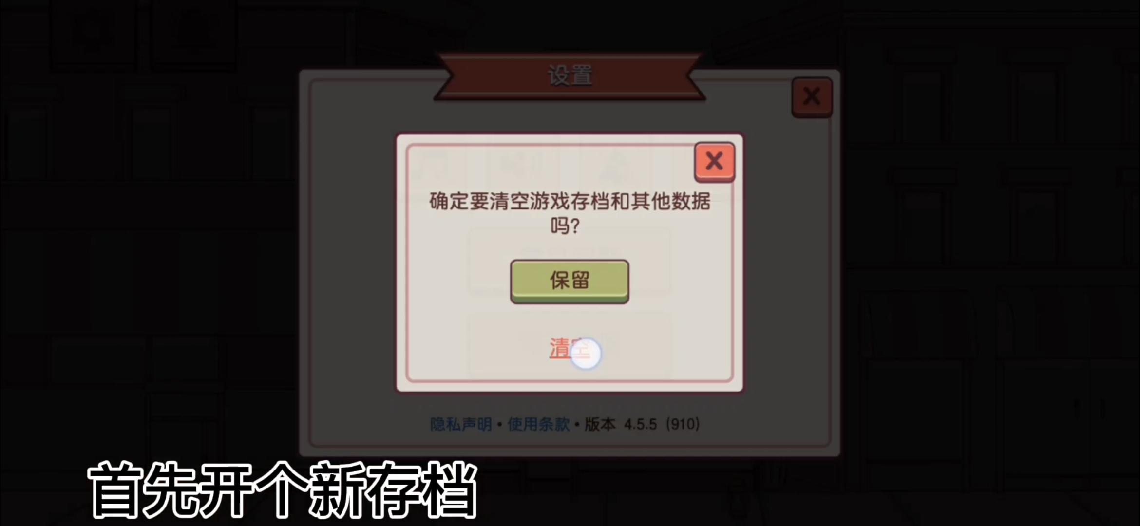 【攻略】无广告刷钻石