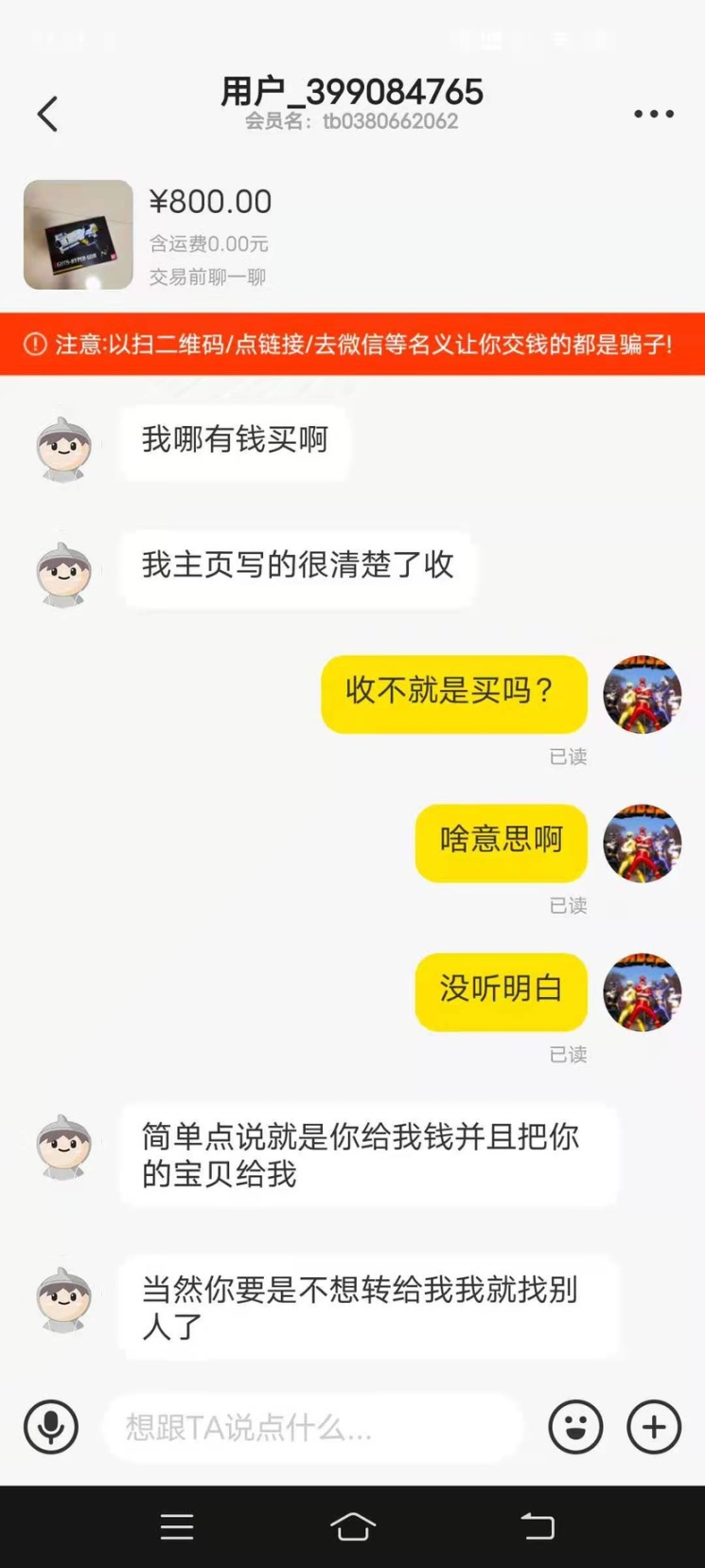 来点沙雕图【78】|来自星尘 - 第17张